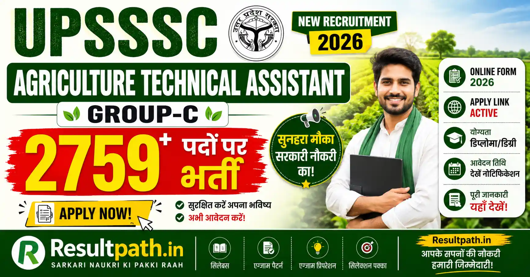 UPSSSC Agriculture Technical Assistant Group-C Online Form 2026