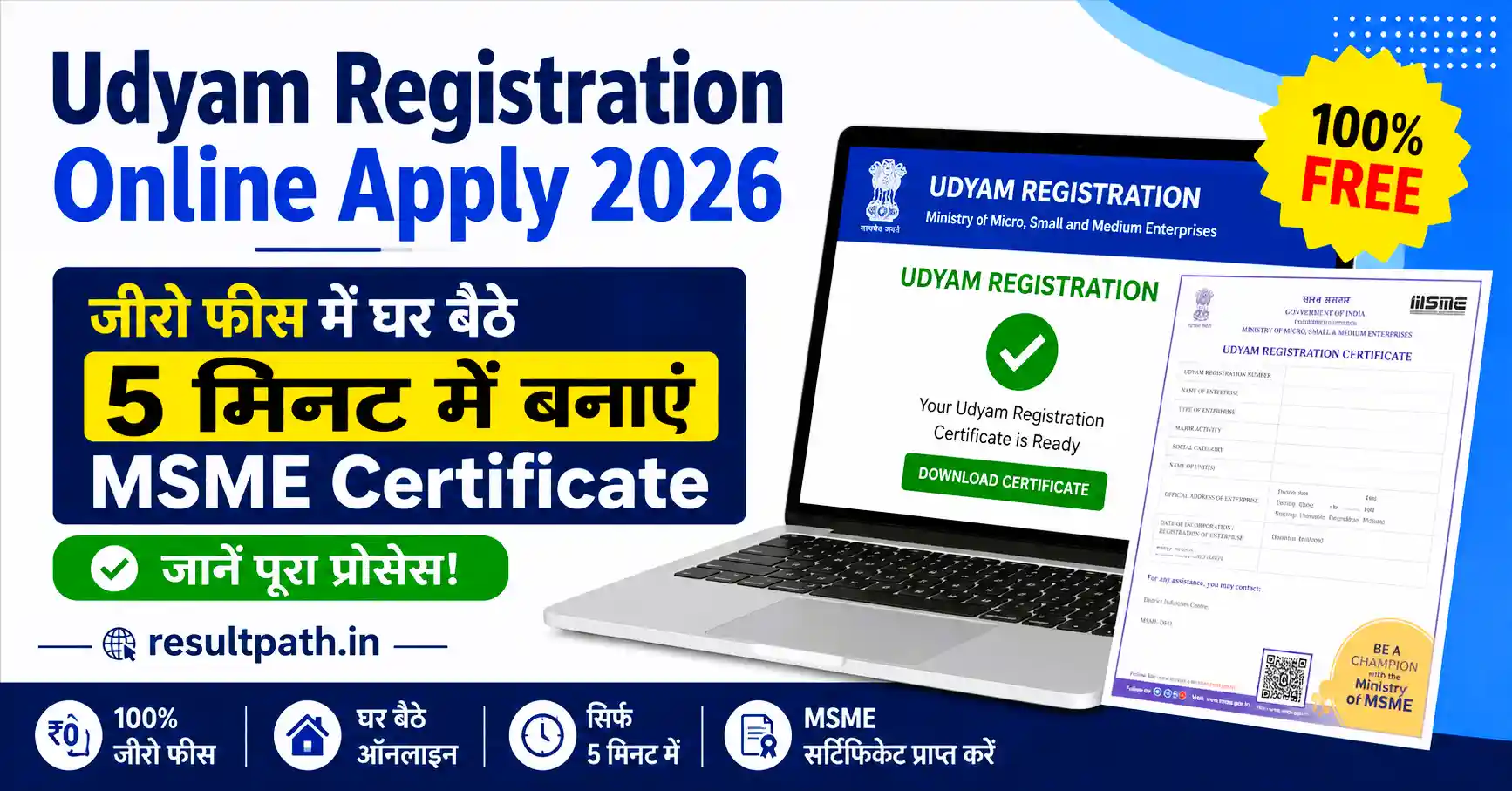 Udyam Registration Online Apply 2026