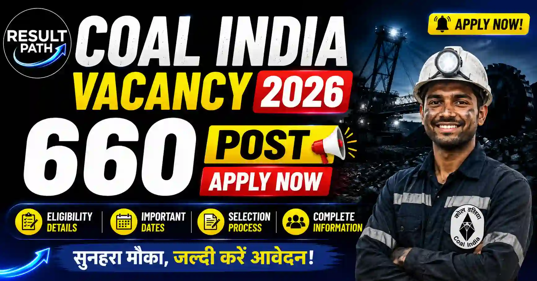 coal India vacancy 2026