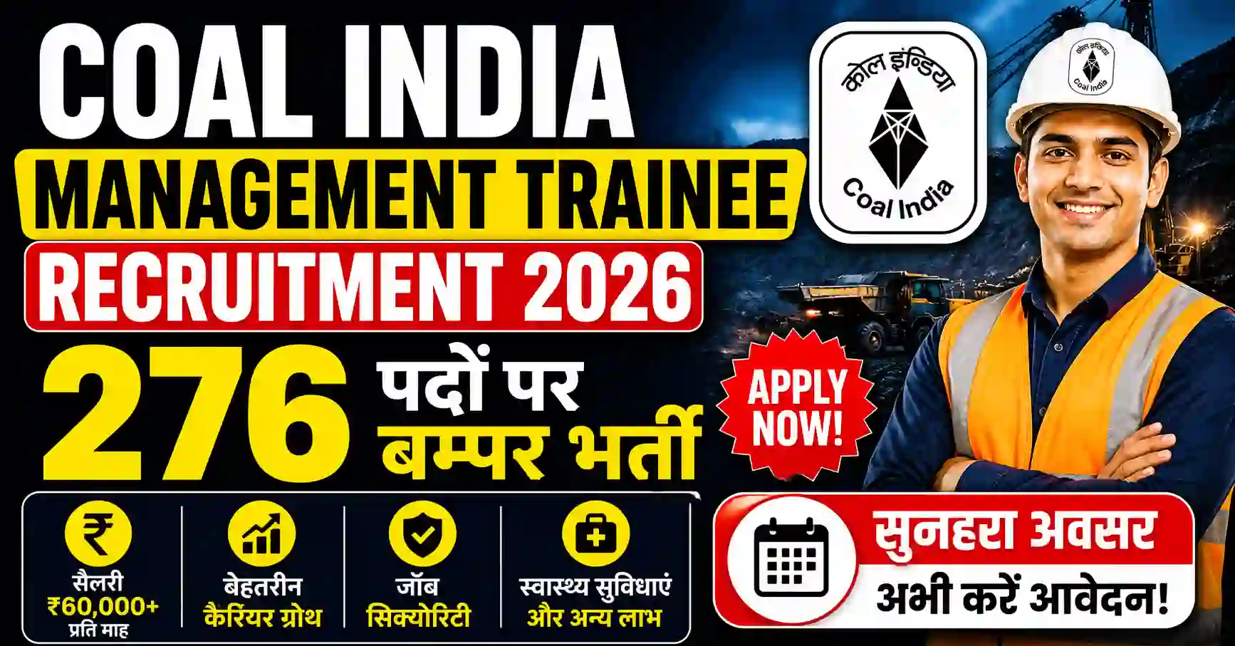 Coal India Management Trainee Recruitment 2026 Apply Online GATE 2025
