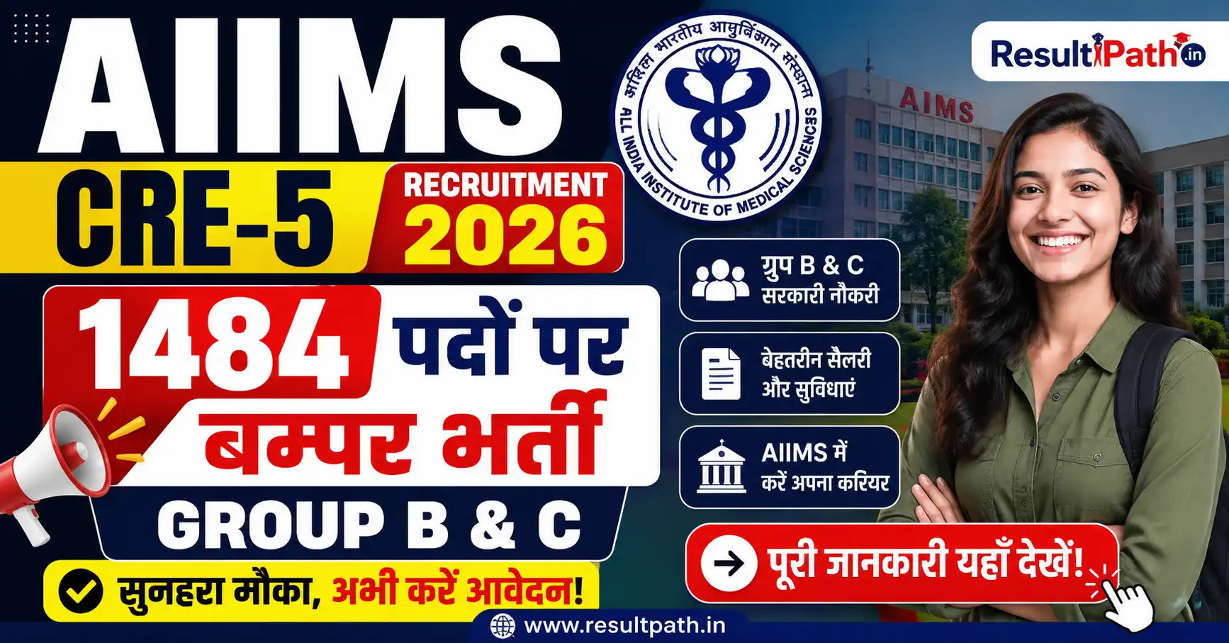AIIMS CRE-5 Recruitment 2026 Online Apply 1484 Posts