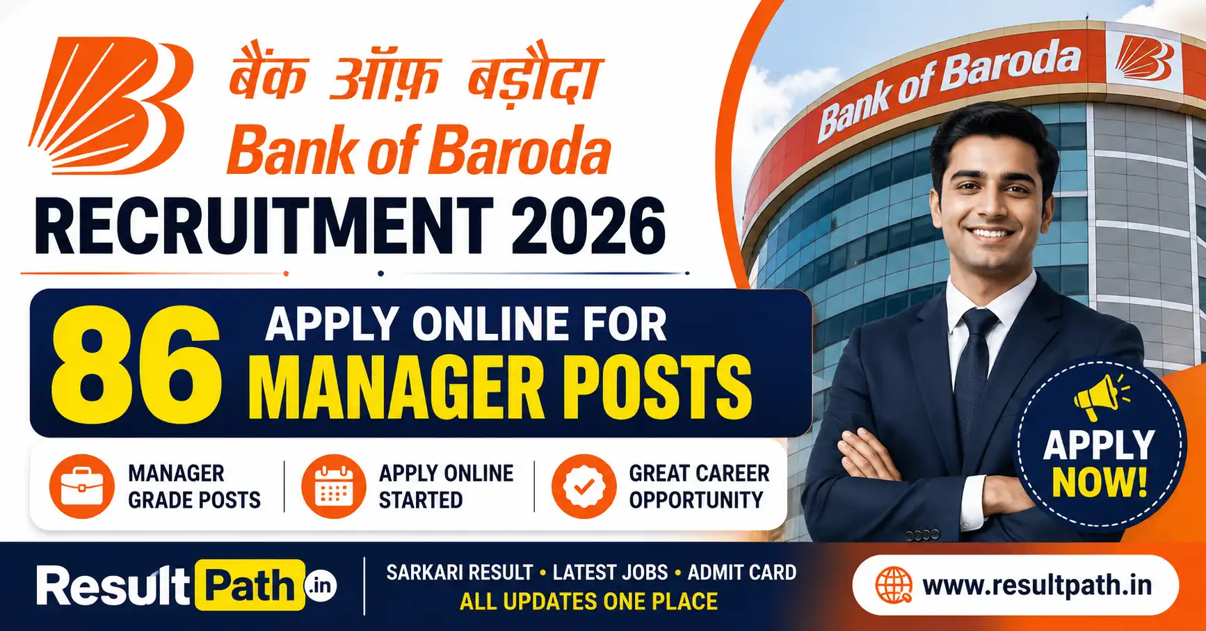 Bank of Baroda Recruitment 2026