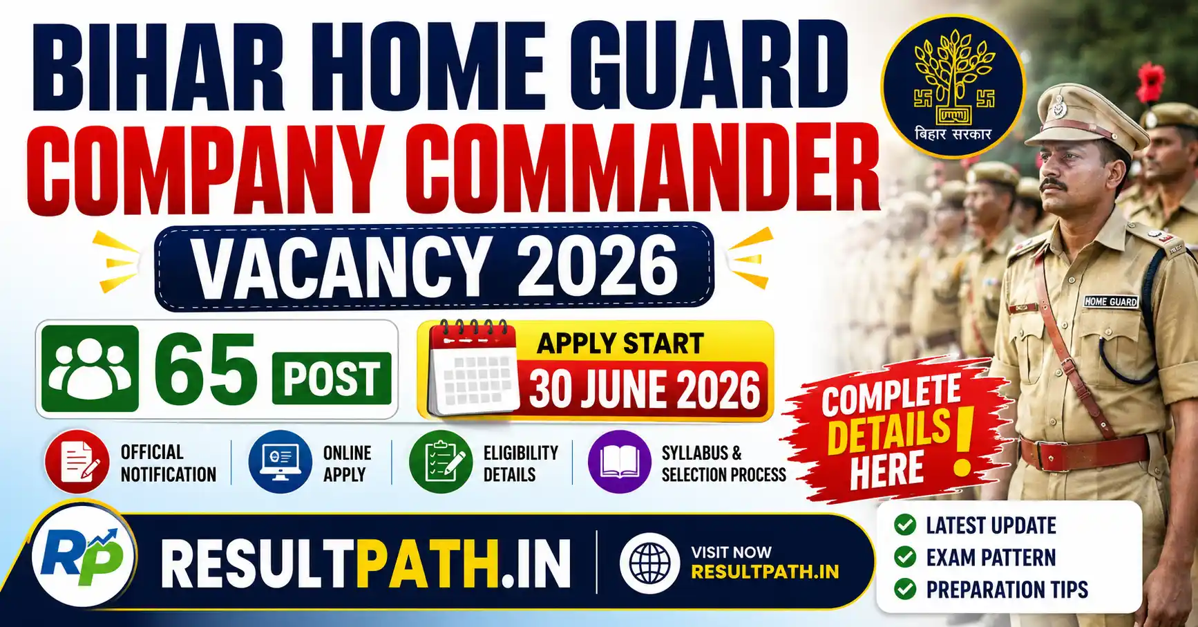 Bihar Home Guard Company Commander Vacancy 2026