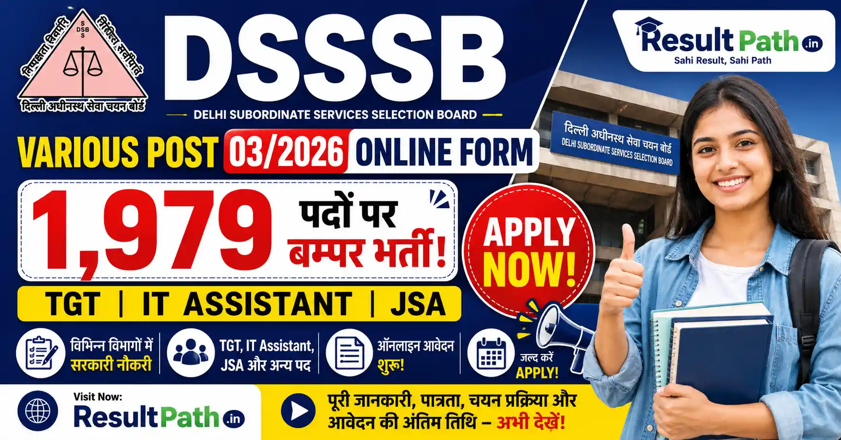 DSSSB Various Post 03/2026 Online Form