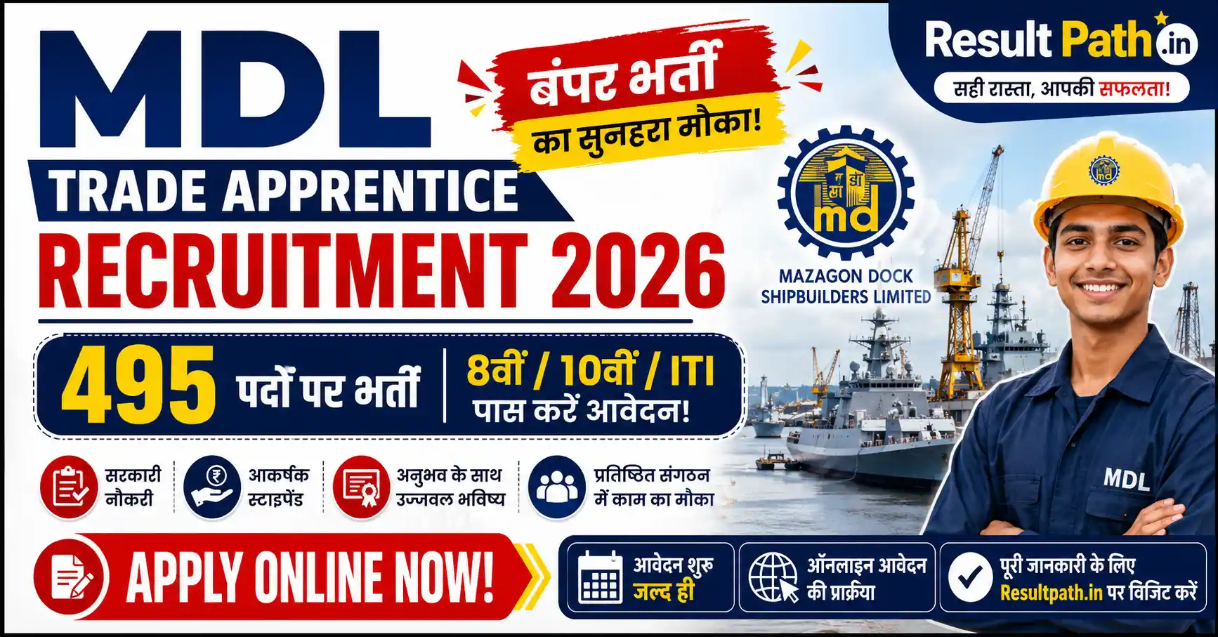 MDL Trade Apprentice Recruitment 2026