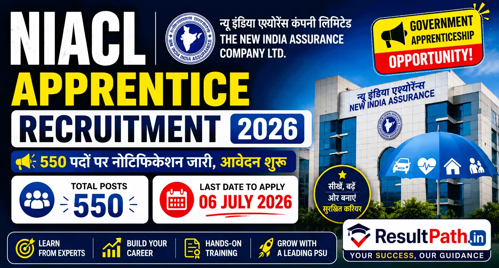 NIACL Apprentice Recruitment 2026 Notification 550 Posts