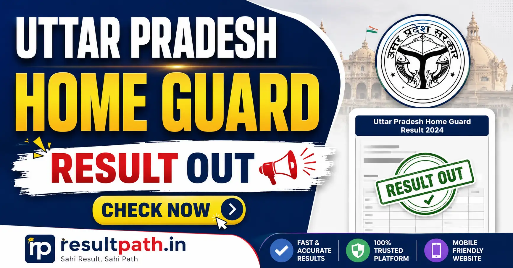 UP Home Guard Result 2026