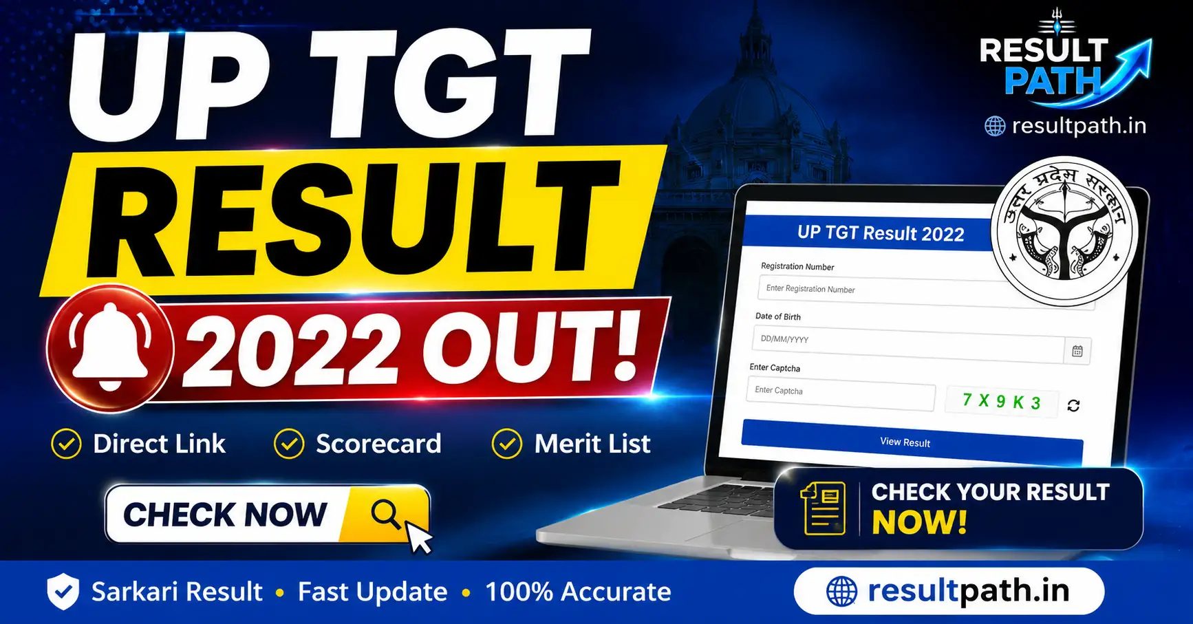 UP TGT 2022