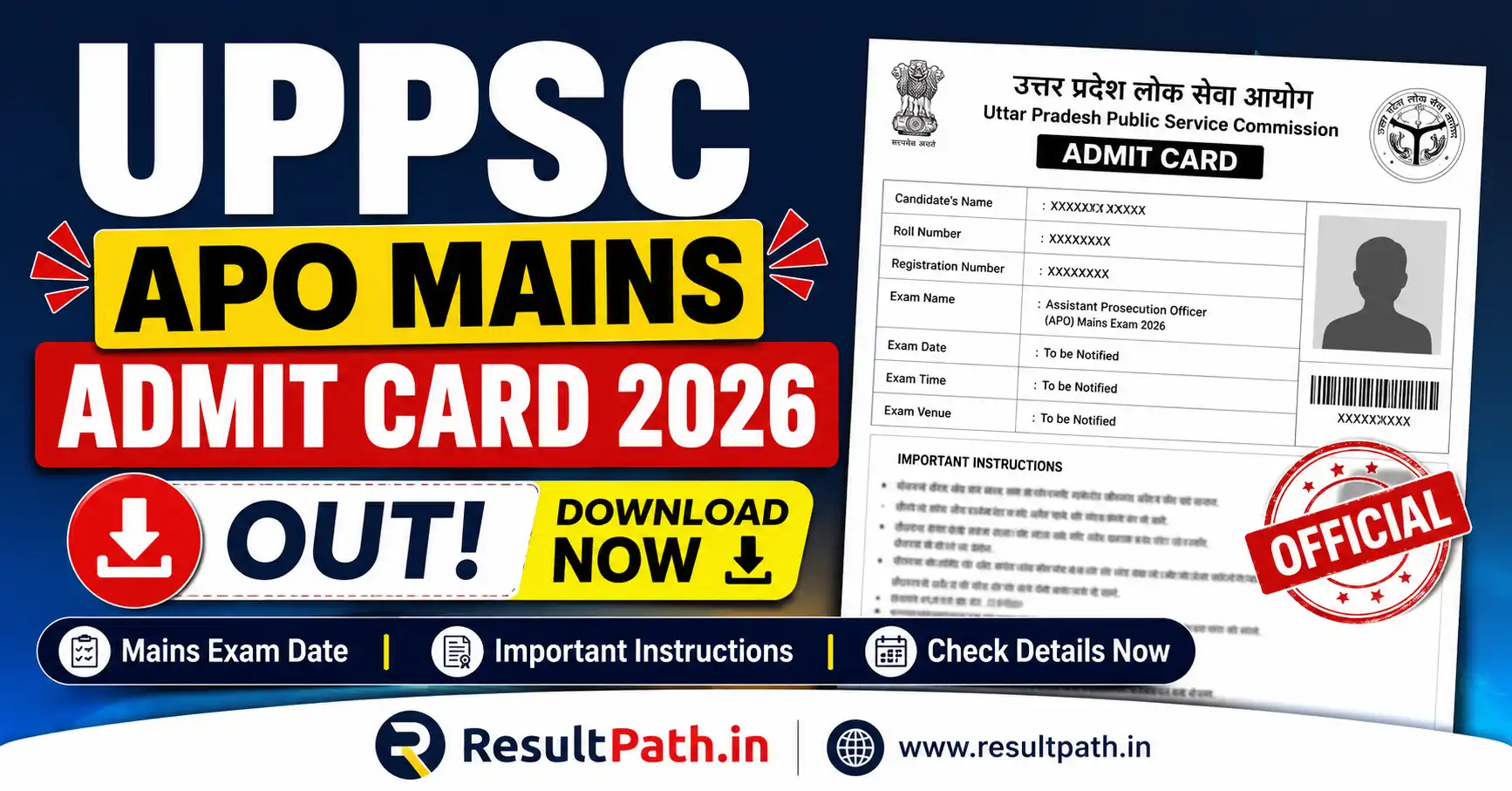 UPPSC APO Mains Admit Card 2026