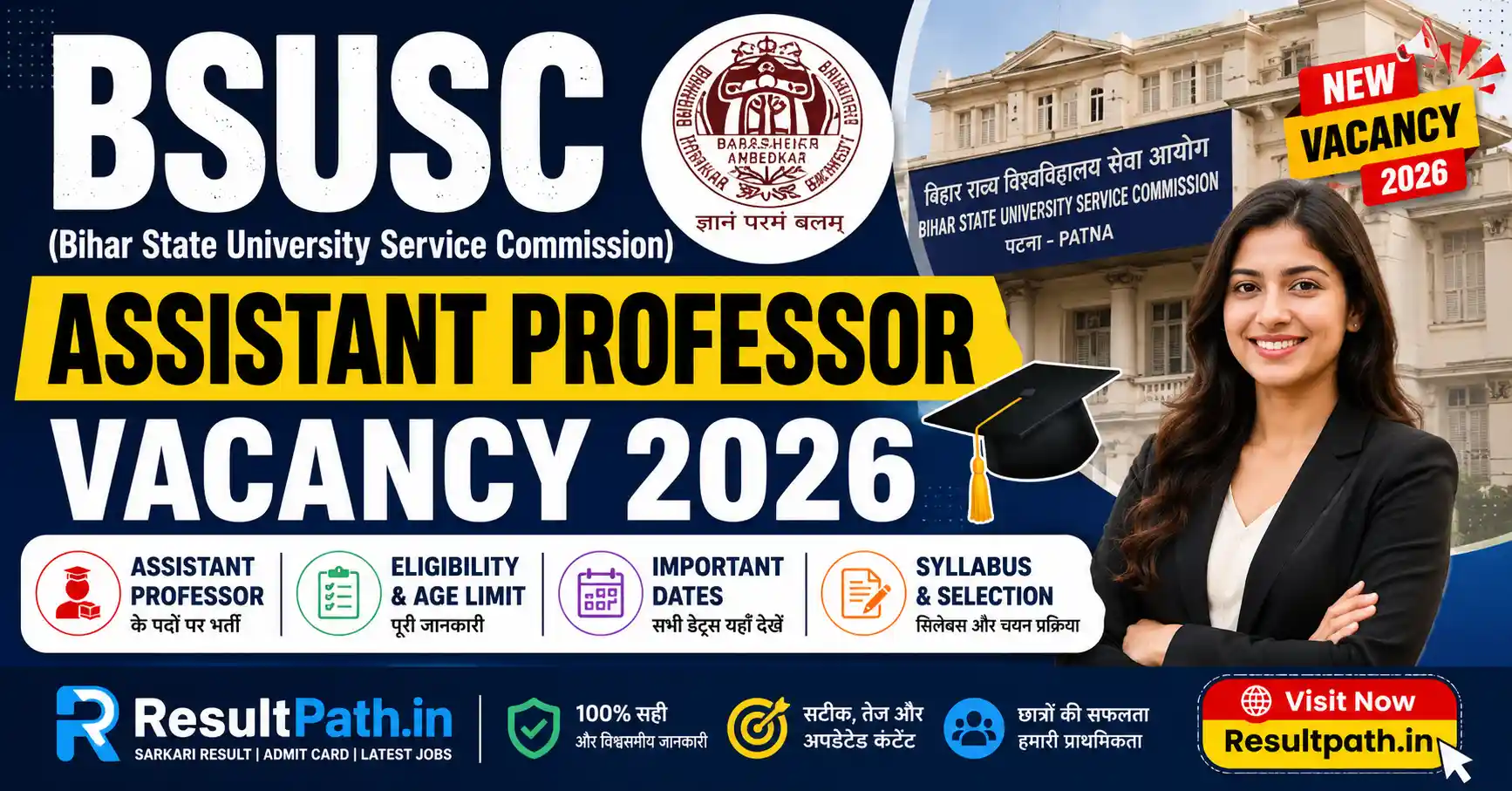 bsusc