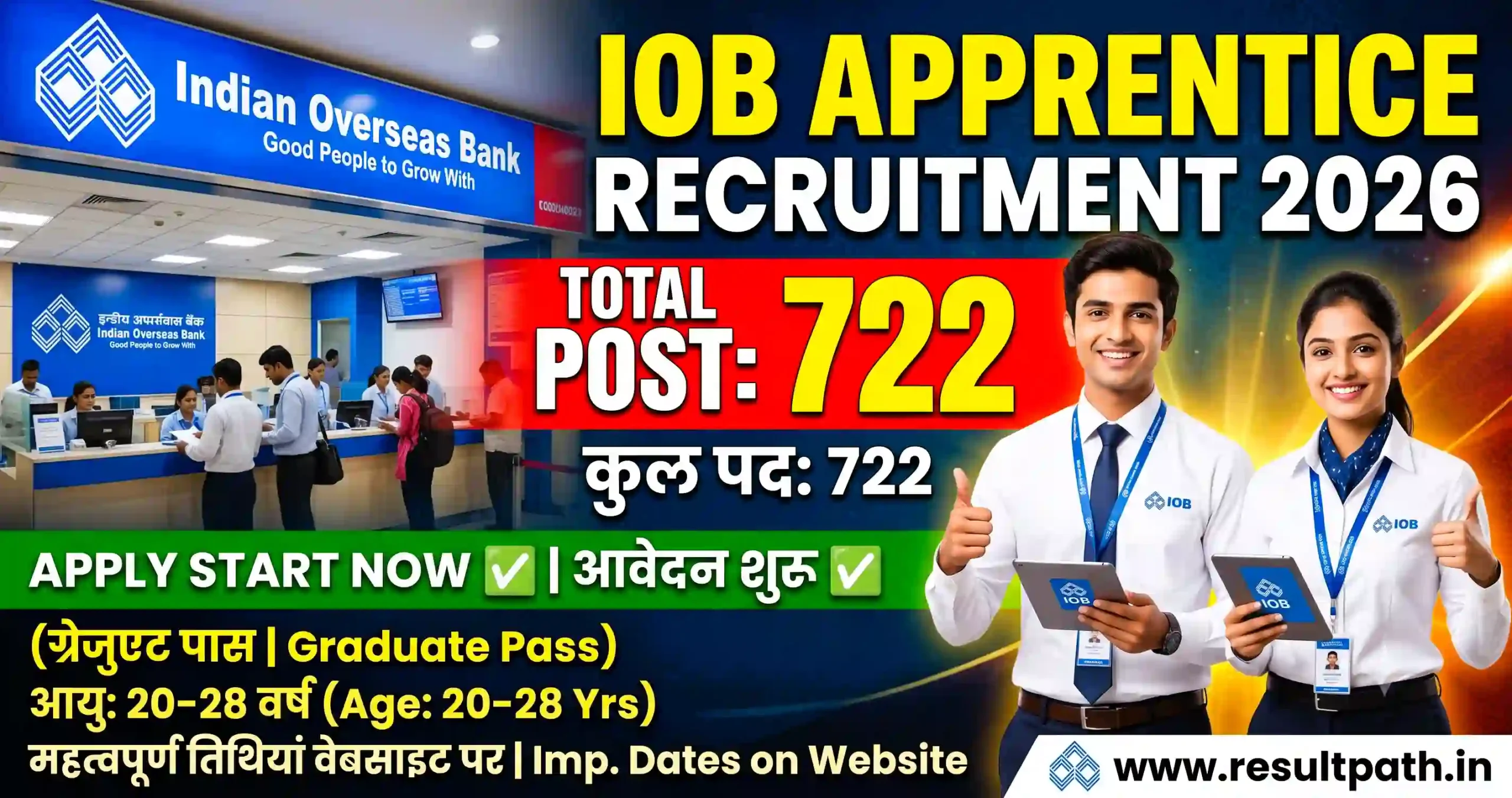 Indian Overseas Bank (IOB) Apprentice 2026