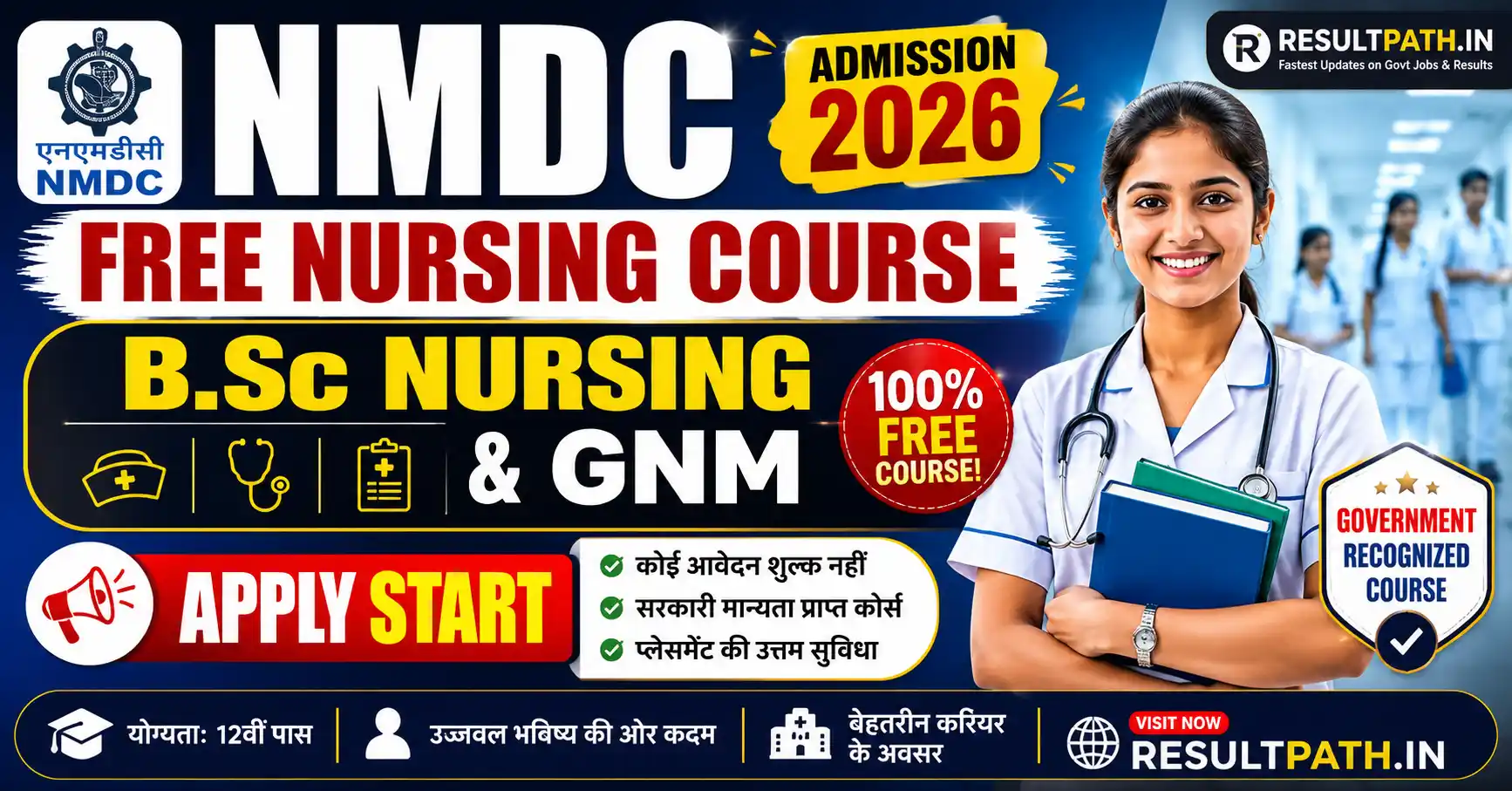 NMDC Free Nursing Course Admission 2026 Notification Out Apply Online