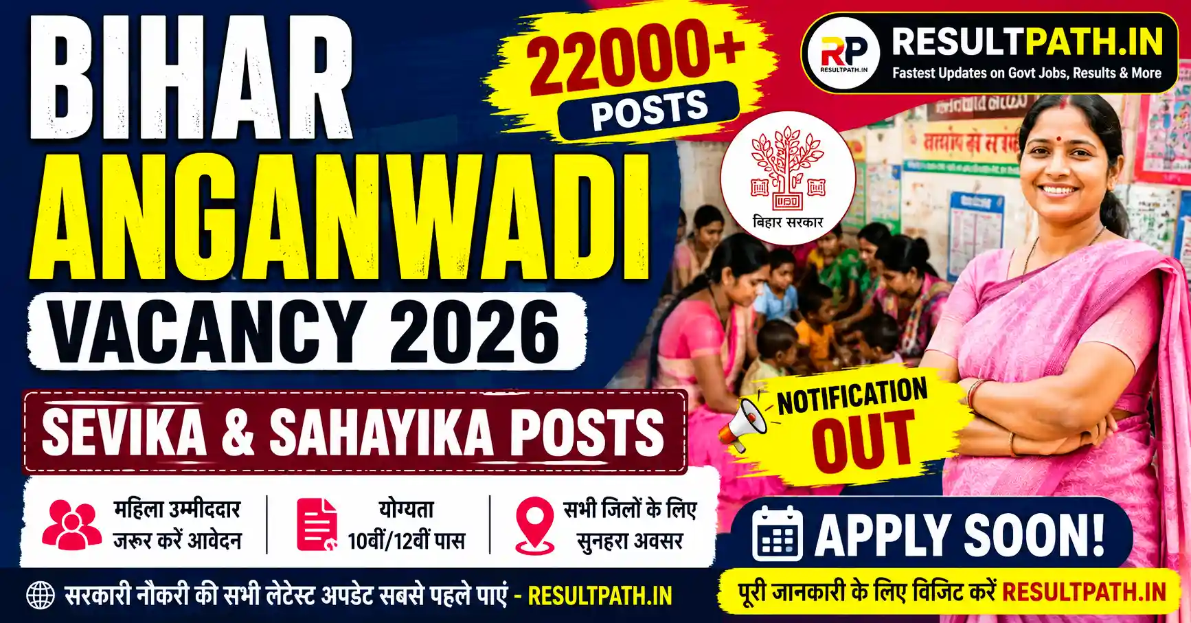 Bihar Anganwadi Vacancy 2026 Notification Out Sevika Sahayika Apply Online 10th 12th Pass