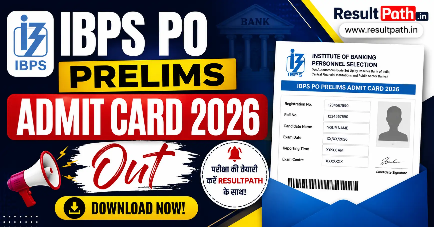 IBPS PO Prelims Admit Card 2026 Out