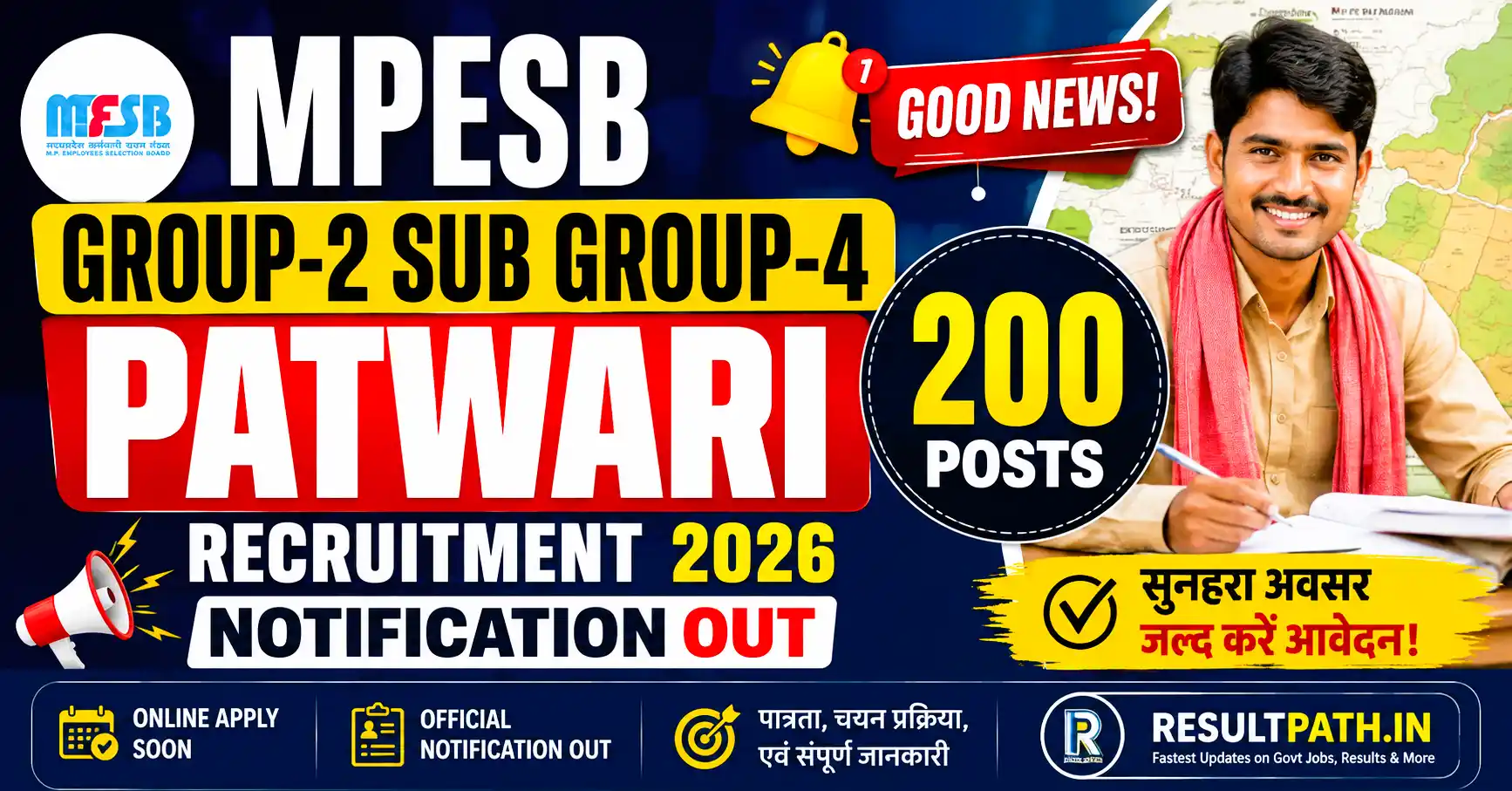 MPESB Group-2 Sub Group-4 Patwari Recruitment 2026: 200 Posts Notification OUT