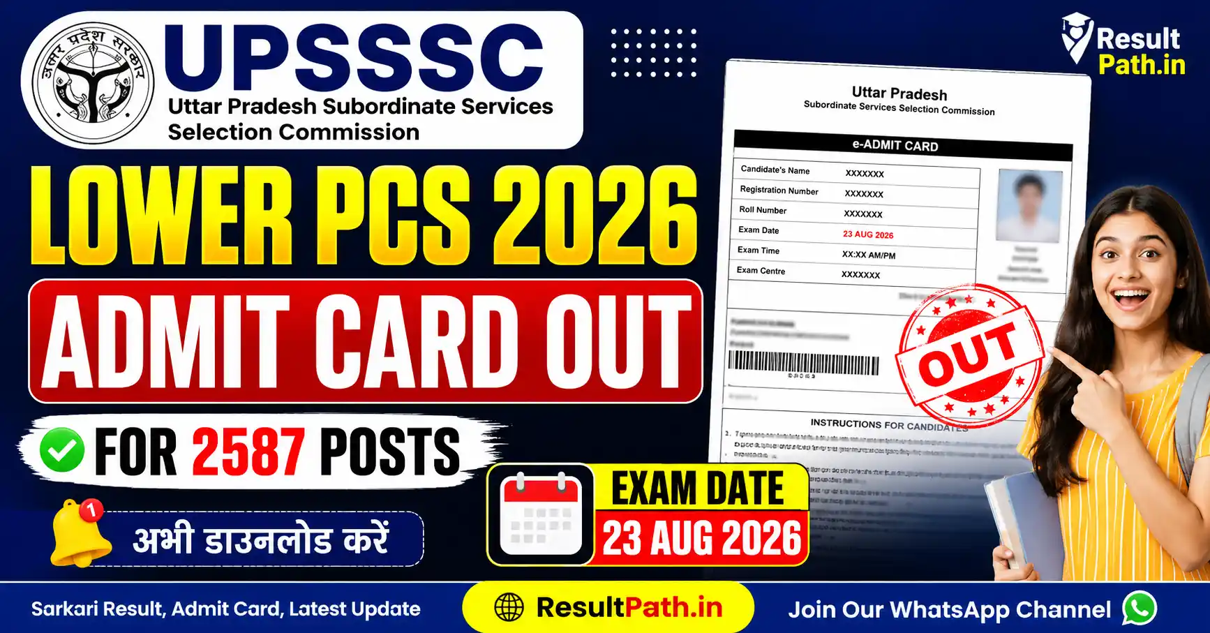 UPSSSC Lower PCS Admit Card 2026 OUT For 2587 Posts Exam Date Hall Ticket Download