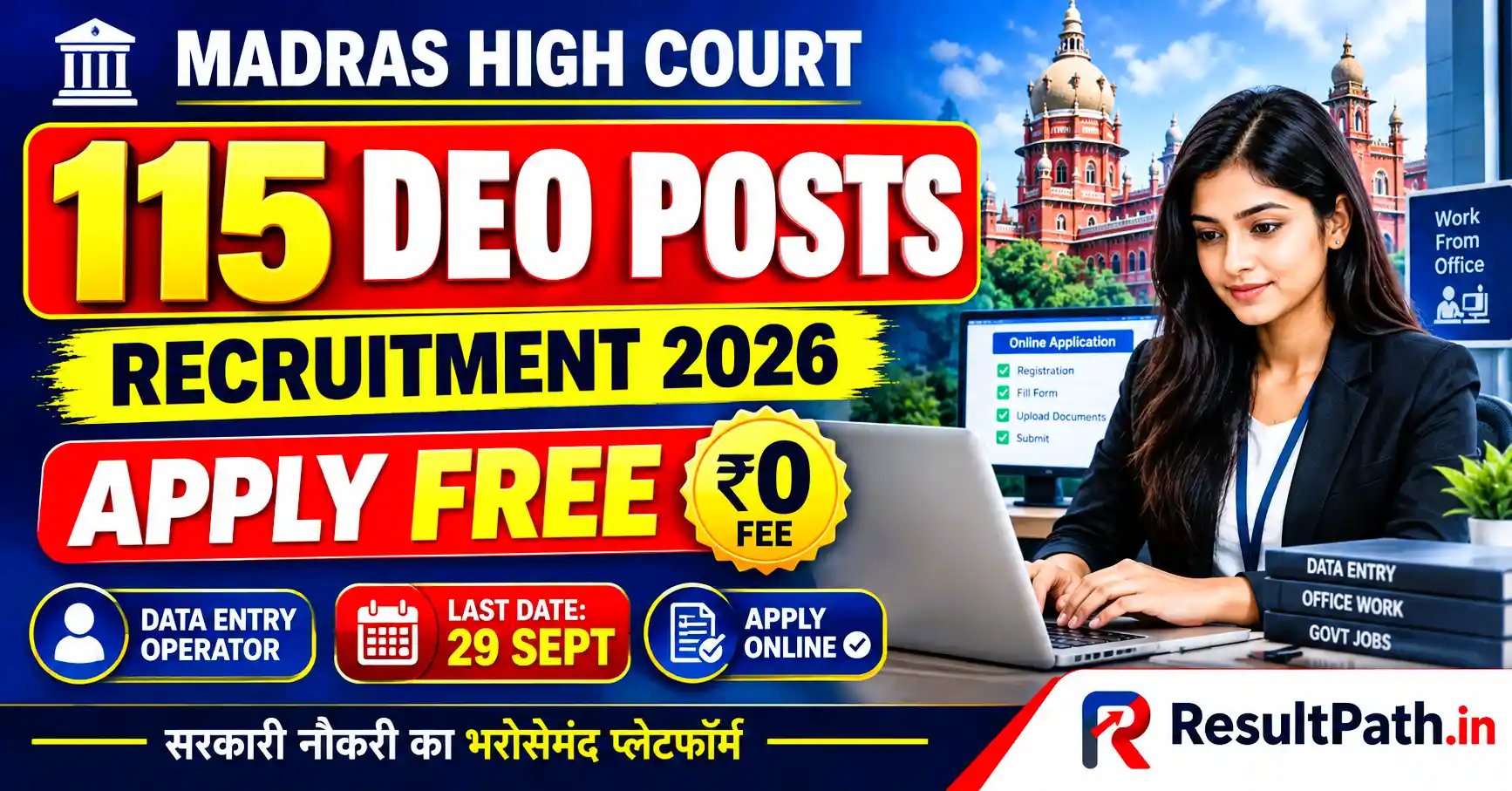 Madras High Court DEO Recruitment 2026 Notification Out Apply Online