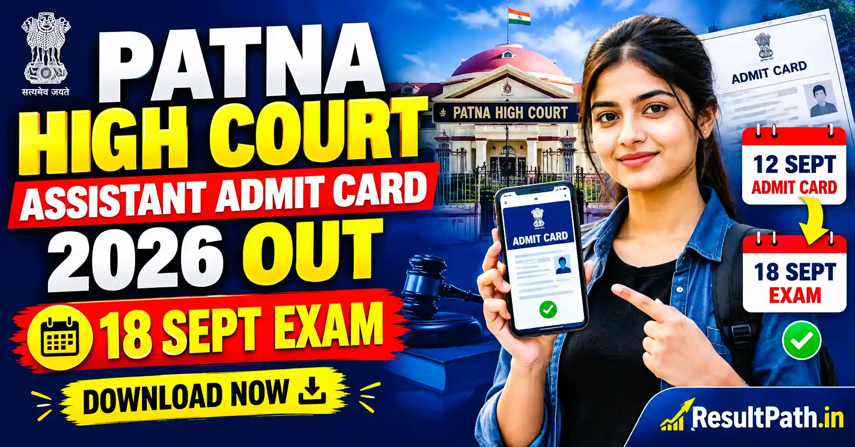 Patna High Court Assistant Admit Card 2026