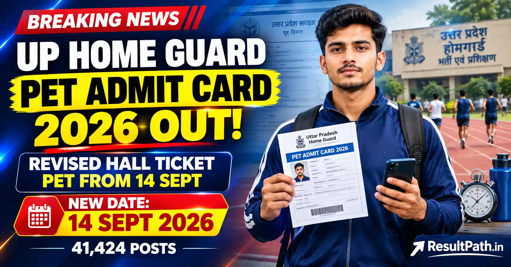 UP Home Guard PET Admit Card 2026