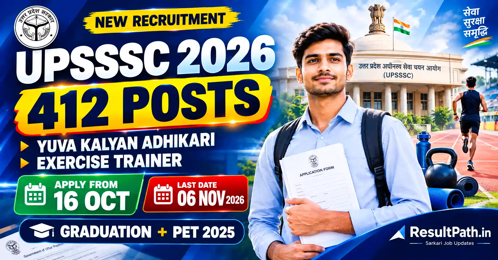 UPSSSC Yuva Kalyan Adhikari Vacancy 2026 Notification Out Apply Online